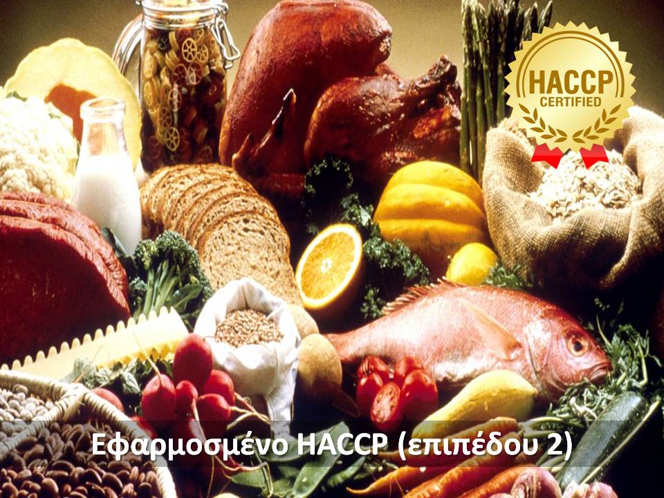 haccp_2